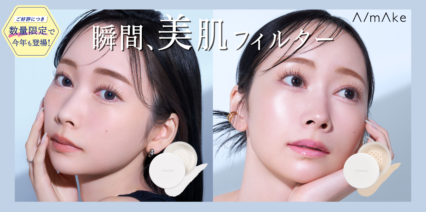 2504_amake_powder_banner_1490.jpg