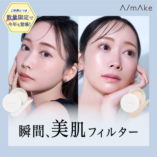 2504_amake_powder_banner_524.jpg