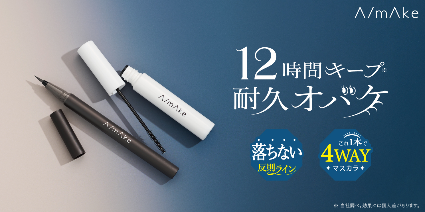 HISSAMIH 化粧水 ローズゴールド EVERYYOU / ローズピンクゴールドローション 150mlの公式商品