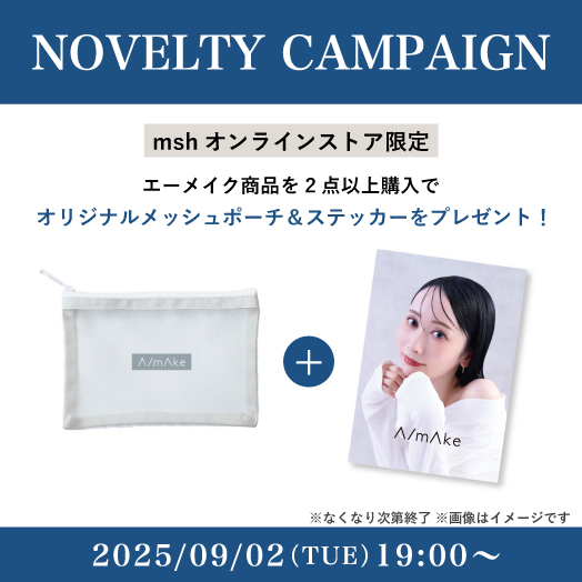 AM_renewal_bnr_novelty_524_524.jpg