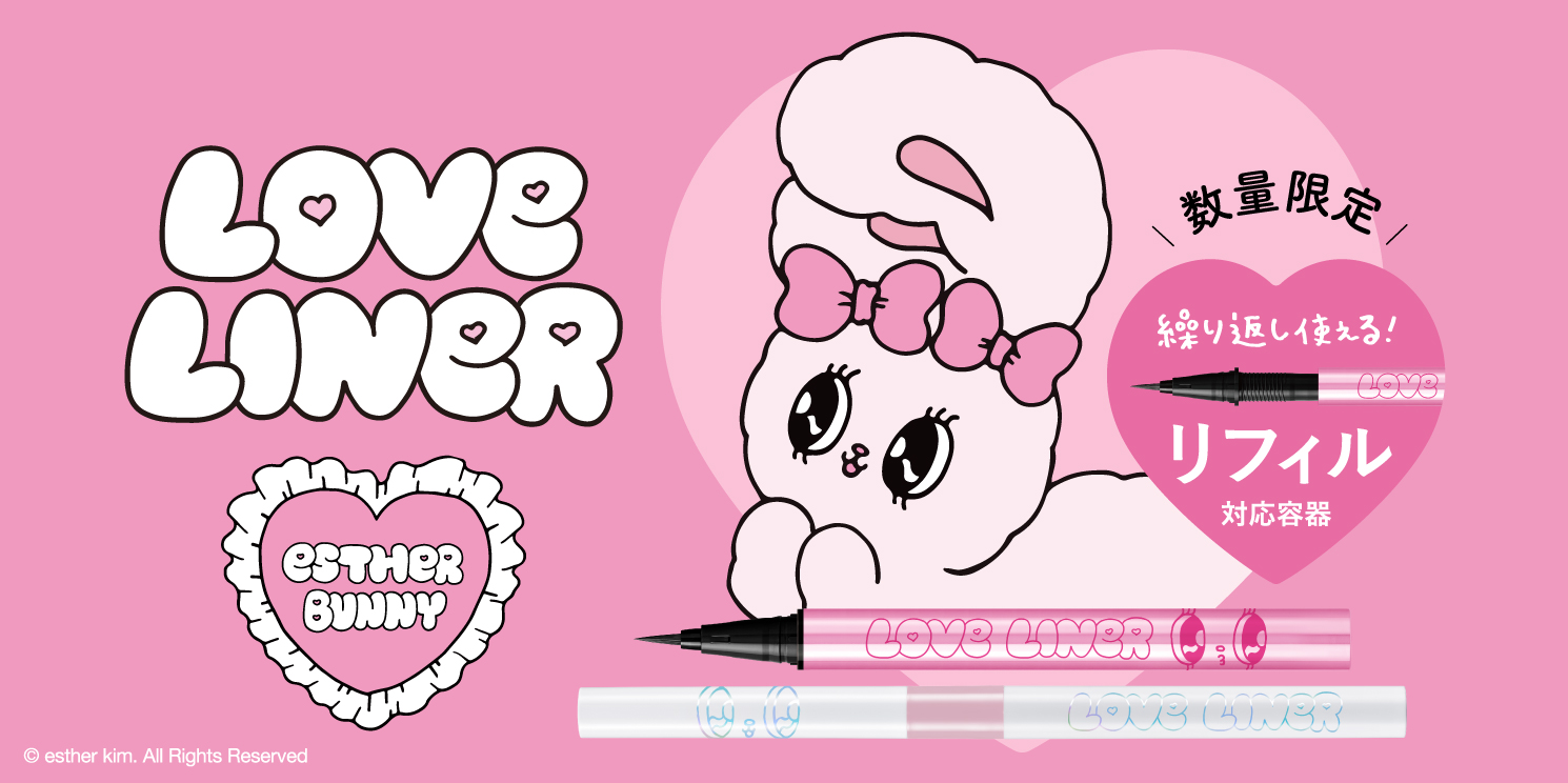 LoveLiner | msh公式サイト