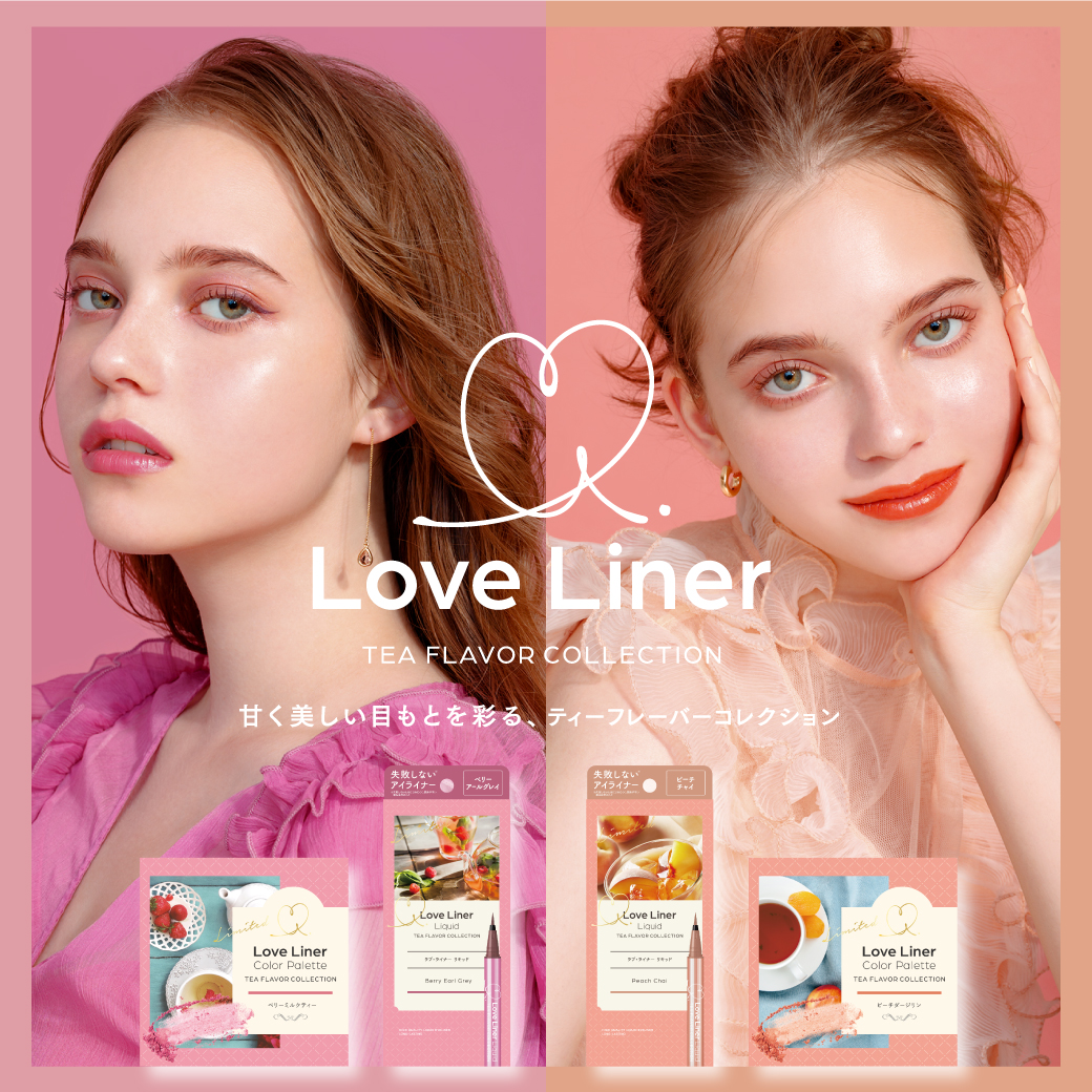 LoveLiner（ラブ・ライナー） ｍｓｈ公式サイト
