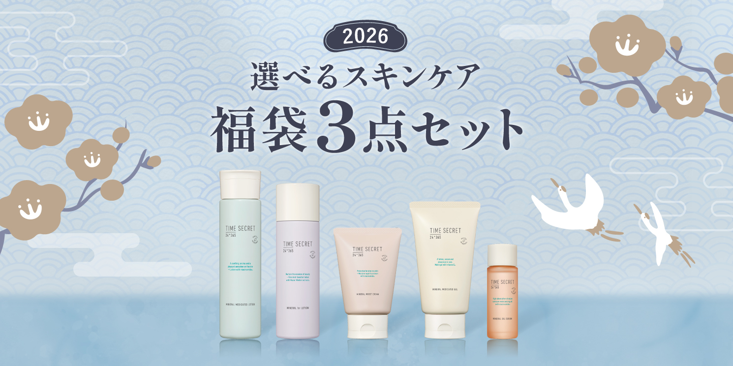 TIME SECRET Skincare | msh公式サイト