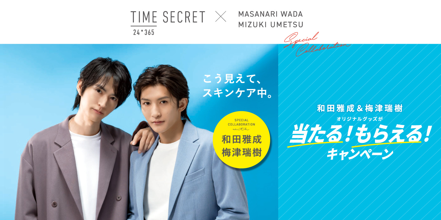 TS_MBCP_Banner_1490x744.jpg