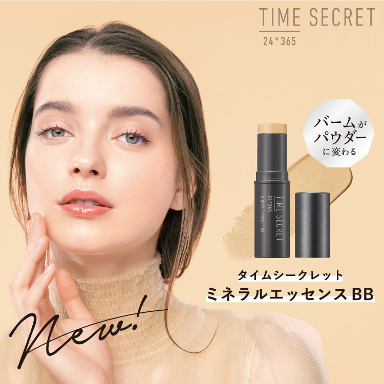 タイムシークレット ミネラルエッセンスbb - BBクリーム