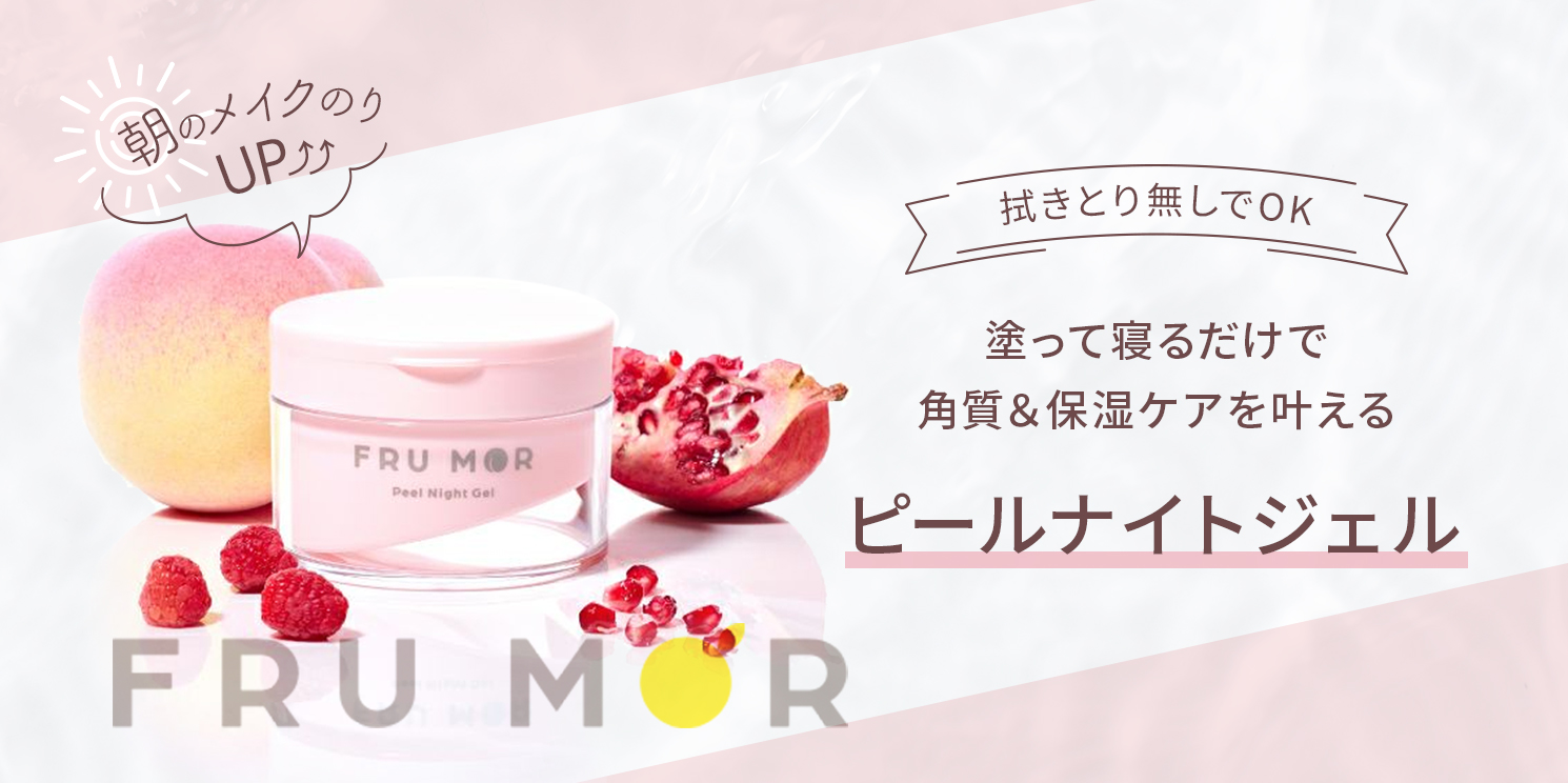 【4個】Fimore フィモア 保湿クリーム サンドジェル 28g 4個】Fimore フィモア 保湿クリーム サンドジェル 28g