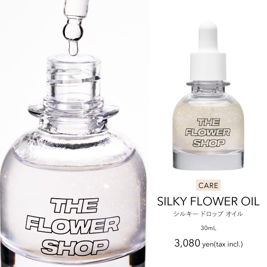 THE FLOWER SHOP スキンケアセット　ドリームパック 楽天市場】【BAUM公式】BAUMギフトセット（ハンドウォッシュ n