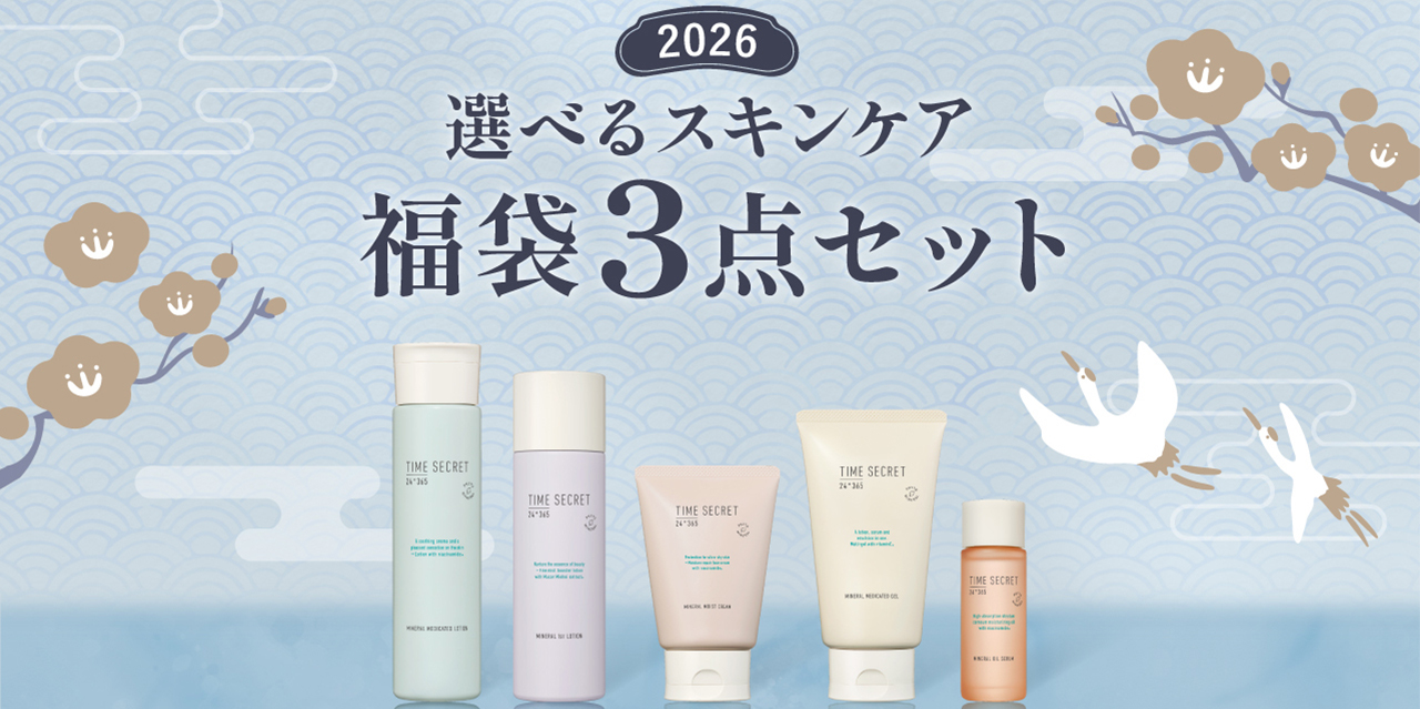 コスメ　専用様ページ セルノート公式ショップ