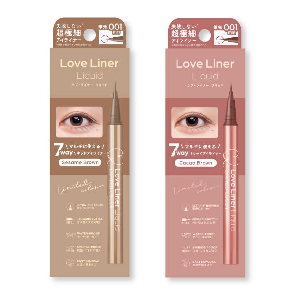 ラブ・ライナー_リキッドアイライナーR5_極細筆_cc_05