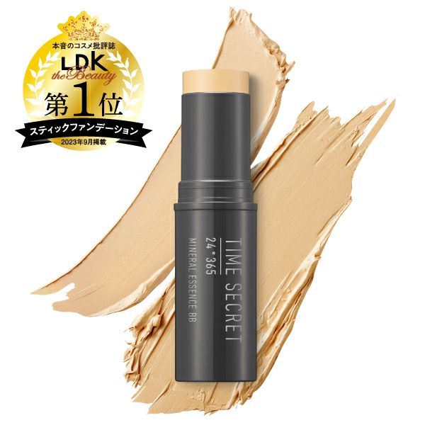 タイムシークレット ミネラルエッセンス BB SPF25 PA++ | msh公式サイト