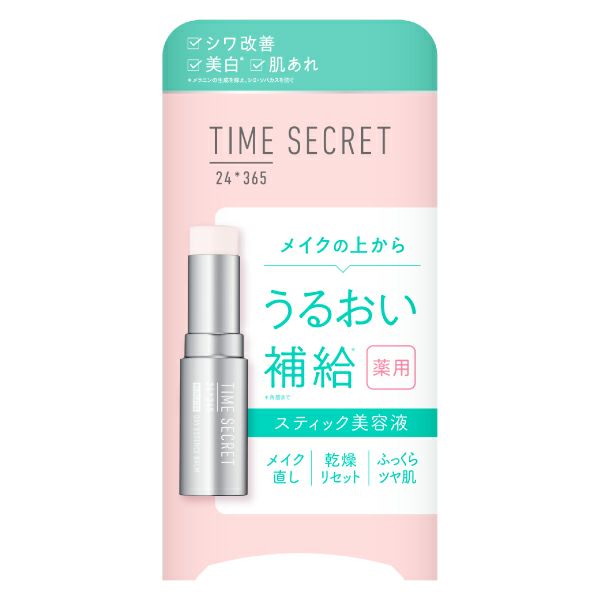 TIME SECRET_タイムシークレット_薬用デイエッセンスバーム_03