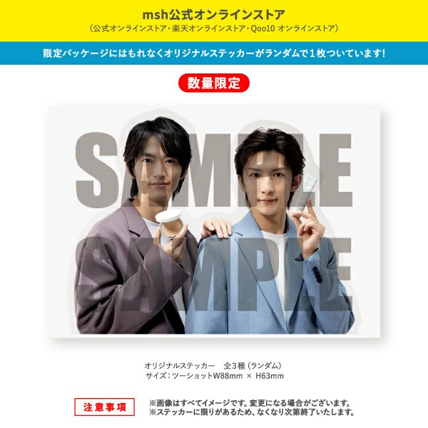 タイムシークレット_ミネラル薬用ジェルセラム_03
