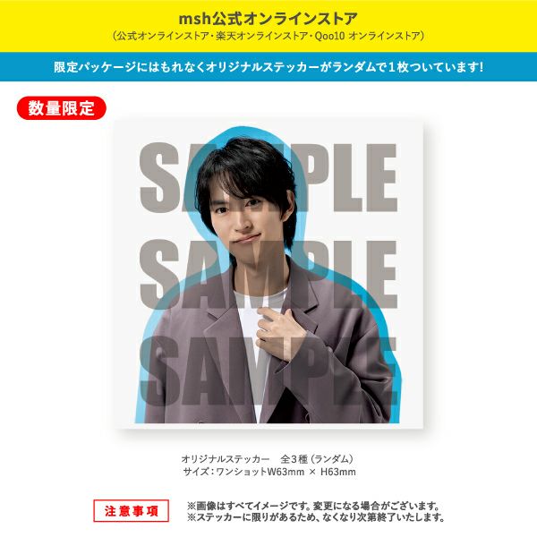 タイムシークレット_ミネラル薬用ジェルセラム_04