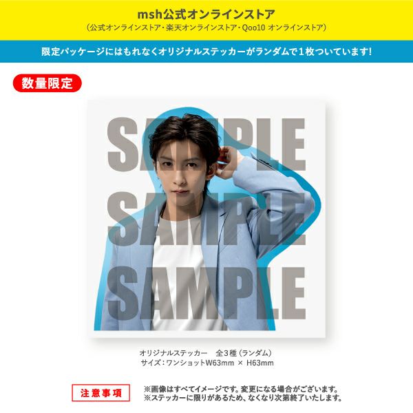 タイムシークレット_ミネラル薬用ジェルセラム_05