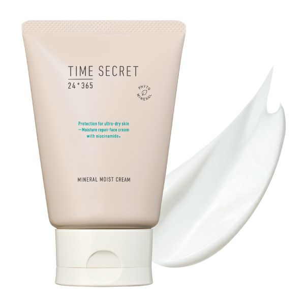 タイムシークレット_ミネラルモイストバリアクリーム_01