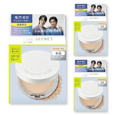 タイムシークレット_薬用プレストパウダー_01