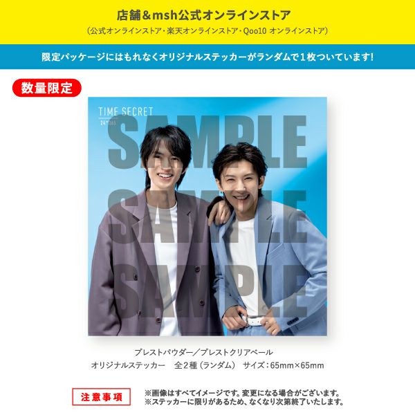 タイムシークレット_薬用プレストパウダー_02