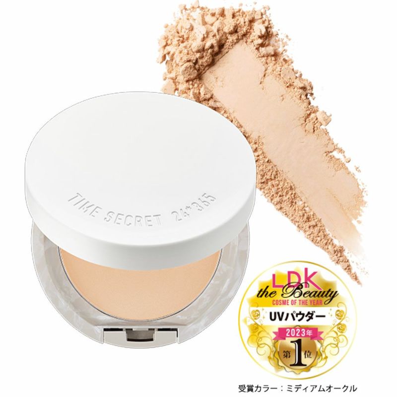タイムシークレット_薬用プレストパウダー_03