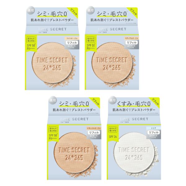 タイムシークレット_薬用プレストパウダー_プレストクリアベール_リフィル_02