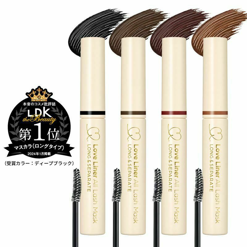 ラブライナー_オールラッシュ_マスク_ロングセパレート_01