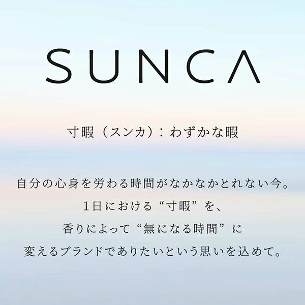 SUNCA_薬用入浴剤_重炭酸タイプ_4錠入りBOXギフト_02