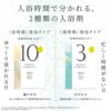 SUNCA_薬用入浴剤_重炭酸タイプ_計12錠入りBOX2個_06