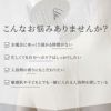 SUNCA_薬用入浴剤_重炭酸タイプ_12錠入りBOXギフト_07