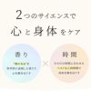SUNCA_薬用入浴剤_重炭酸タイプ_12錠入りBOXギフト_08