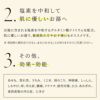 SUNCA_薬用入浴剤_重炭酸タイプ_12錠入りBOXギフト_17