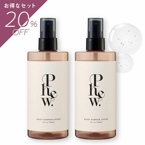 送料無料】Phew. フゥ モイストバリア ローション 300ml 〈化粧水〉 2