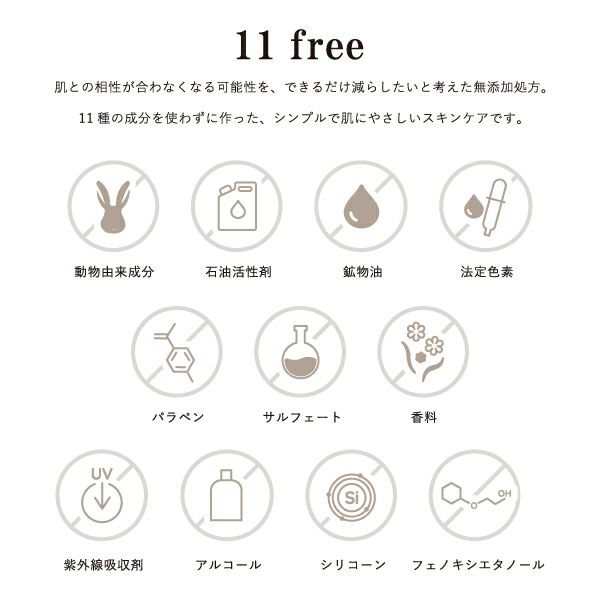 Phew_モイストバリアローション_2本セット_02