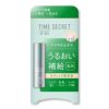 TIME SECRET タイムシークレット 薬用デイエッセンスバーム リフレッシュハーブの香り_03