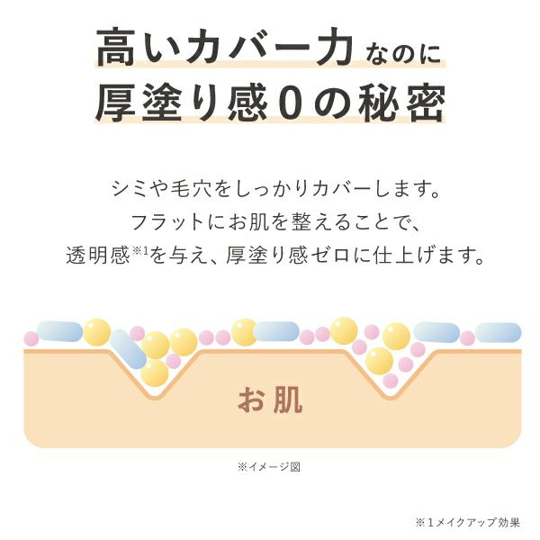 TIME SECRET タイムシークレット ミネラル プレストパウダー クールR2_02