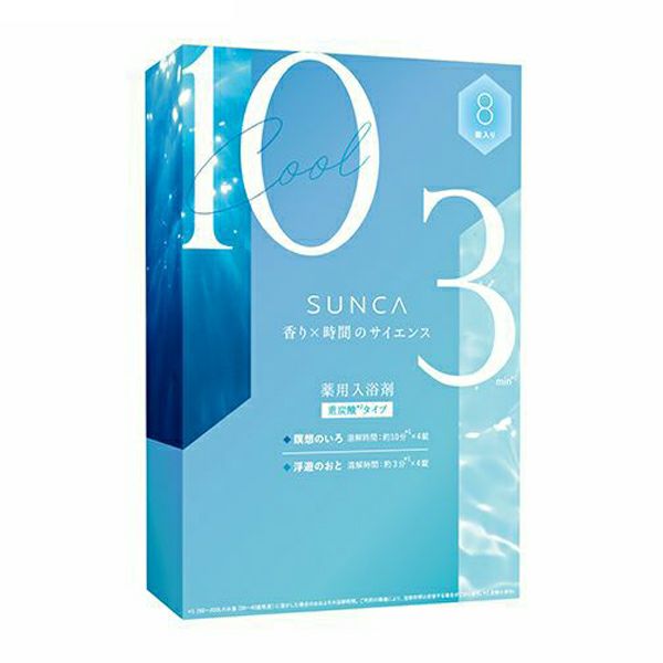 SUNCA_薬用入浴剤クール_8錠入り1BOX_01