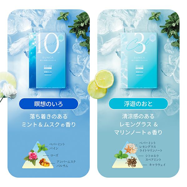 SUNCA_薬用入浴剤クール_8錠入り1BOX_03