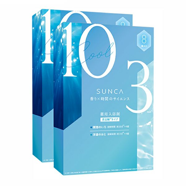 SUNCA_薬用入浴剤クール_8錠入り2BOX_01