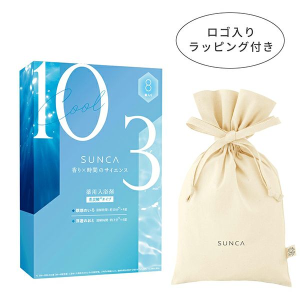 SUNCA_薬用入浴剤クール_8錠入りBOX_ギフトラッピング付き_01