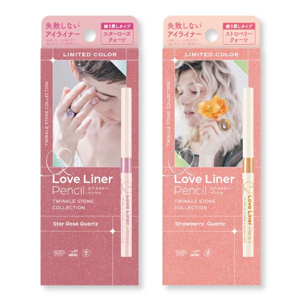 Love Liner_ラブライナー_ペンシルアイライナー_TSC_03