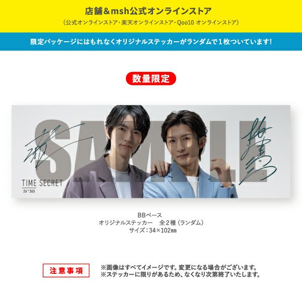タイムシー クレット ミネラル 薬用スキンバリア BB ベース_03