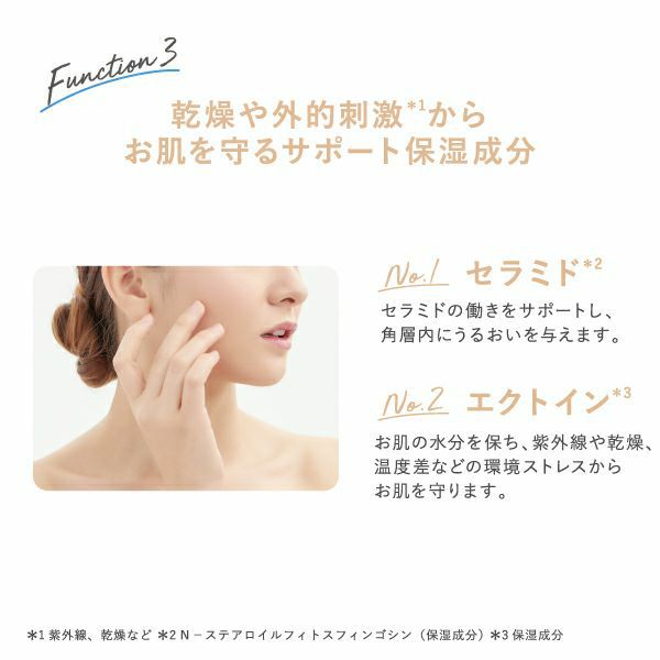 タイムシー クレット ミネラル 薬用スキンバリア BB ベース_08