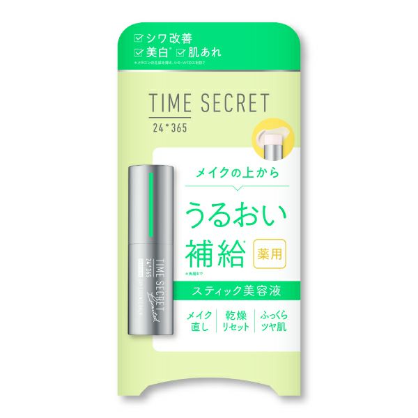 タイムシークレット 薬用デイエッセンスバーム ベルガモットブリーズの香り_03