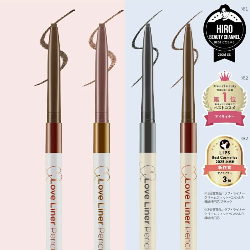 ラブ・ライナー_クリームフィットペンシルＲ_01