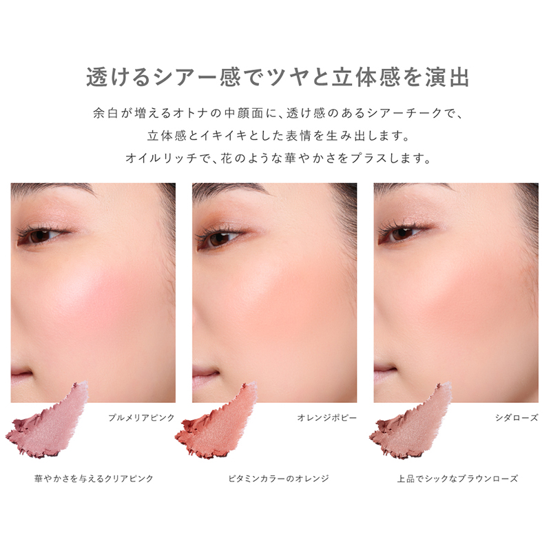 ザ・フラワーショップ グロウチーク | msh公式サイト