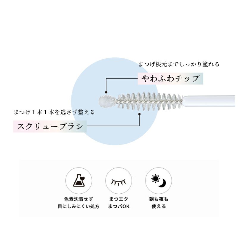 ラブ・ライナー オールラッシュ セラム R＜まつげ美容液＞_03