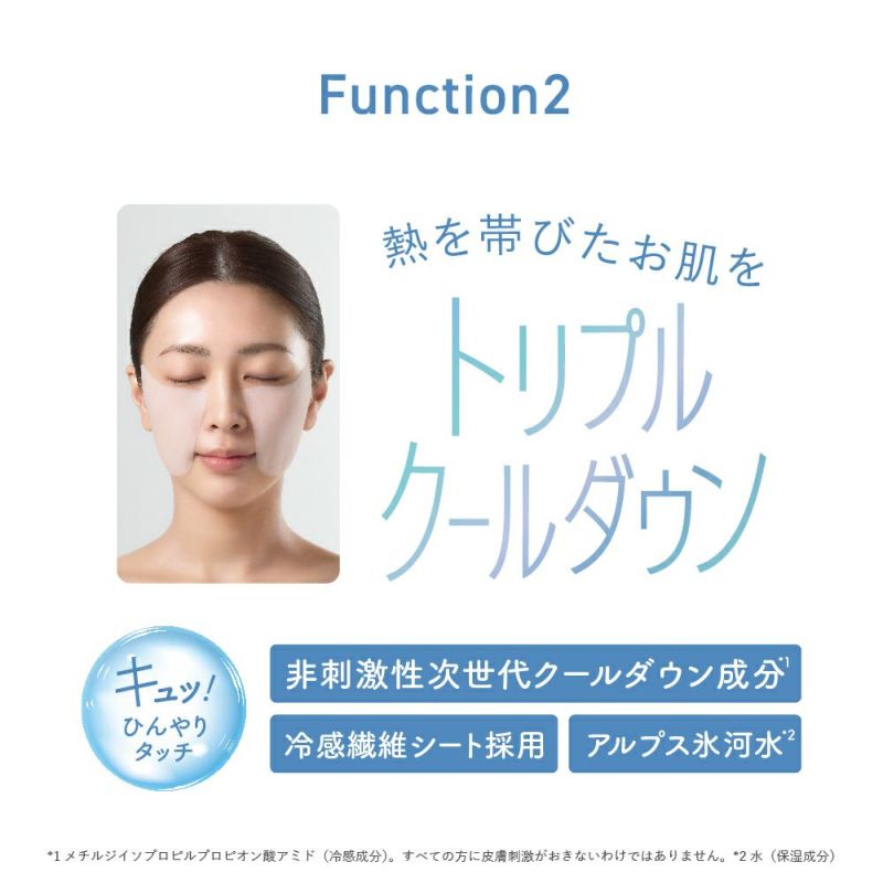 タイムシークレット　フィックス　プライマー　パック_03
