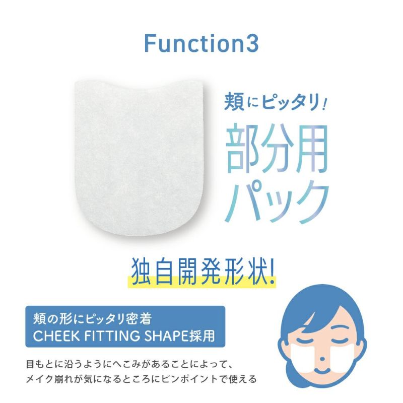 タイムシークレット　フィックス　プライマー　パック_04
