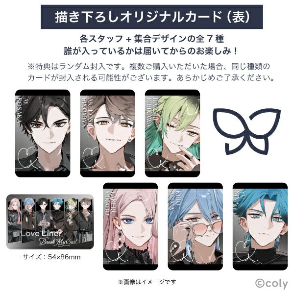 ブレイクマイケース_ラブライナー_マスカラ_03