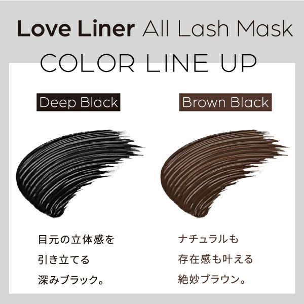 ブレイクマイケース_ラブライナー_マスカラ_07