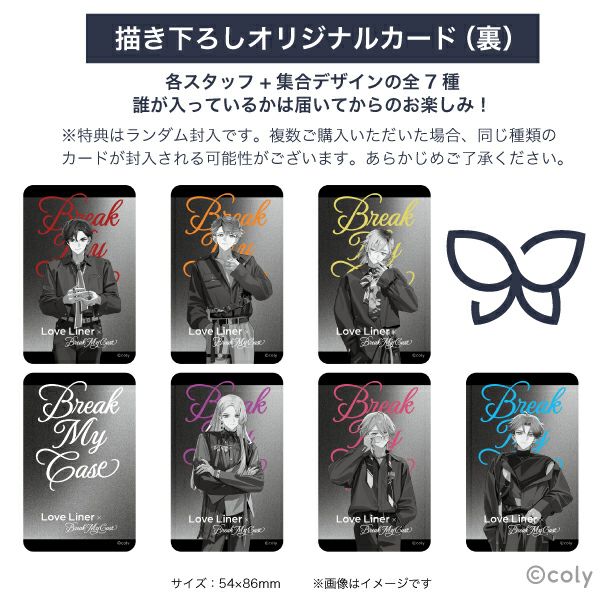 ブレイクマイケース_ラブライナー_クリームフィットペンシル_04