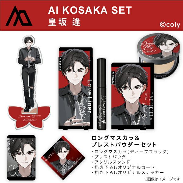 ブレイクマイケース_タイムシークレット_スペシャルセット_01